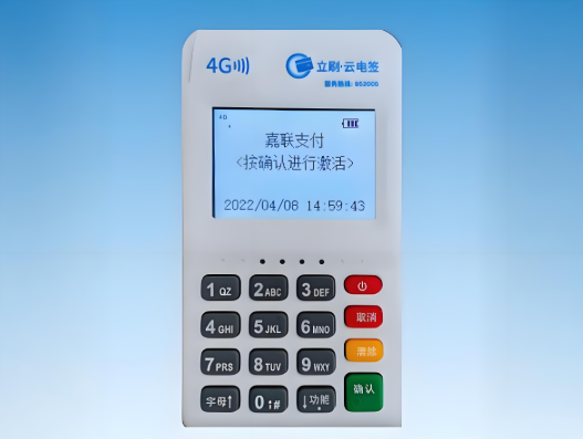 立刷POS机响应码34全解析：快速解决交易失败